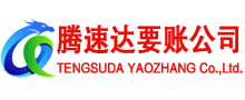 包河讨账公司